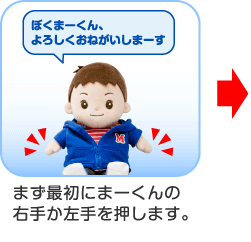 名前