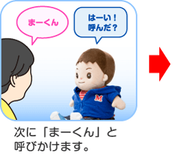 名前