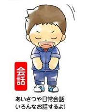 声認識