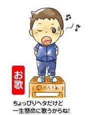 歌