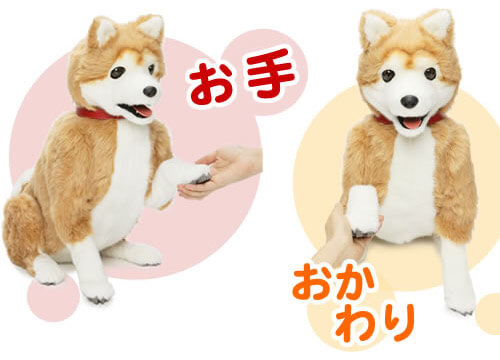 お手